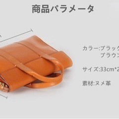 新品 ヌメ革 レザー 本革 ハンドメイド メンズバッグ 斜め掛け 栃木レザー の画像