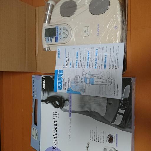 ②オムロン HBF-903 カラダスキャン