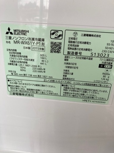 大容量!三菱 WXシリーズ MR-WX61Y リサイクルショップ宮崎屋住吉店22.9.28F