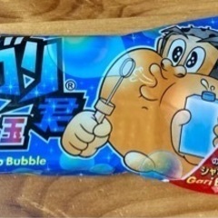 ガリガリ君しゃぼん玉