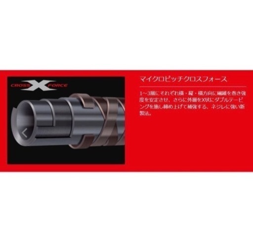 メジャークラフト　CRXJ-732M/SAWARA