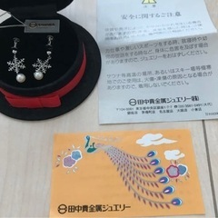 田中貴金属ジュエリー　パール付きプラチナイヤリングの画像