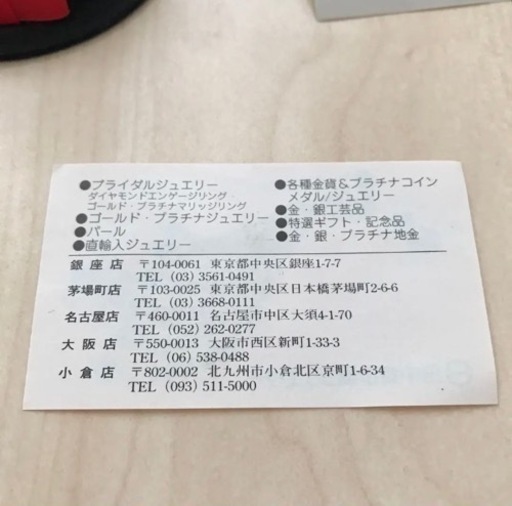 田中貴金属ジュエリー　パール付きプラチナイヤリング