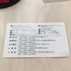 田中貴金属ジュエリー　パール付きプラチナイヤリングの画像