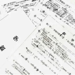 中2 三学期学年末テスト過去問15回分の画像