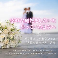 ◆限定4名の講座・もう少しで締切ります！好評の第3回「誰も教えて...