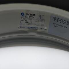 DAIKO　照明器具　DX-85594