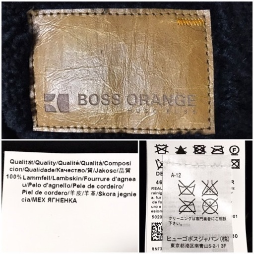 29日30日午前引取り限定価格 新品近い美品 HUGO BOSS 定価30万円超ムートン毛皮革レザージャケット
