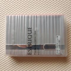 【新品未使用】エスプリーク ファンデーションケース