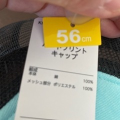 大人気！キャップ キッズ 帽子 女の子 子供帽子 キッズ帽子 グリーンの画像