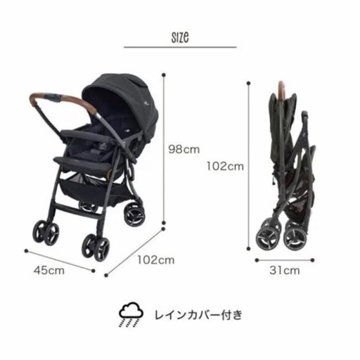 【商談中】【美品】AB型 ベビーカー joie KATOJI 
