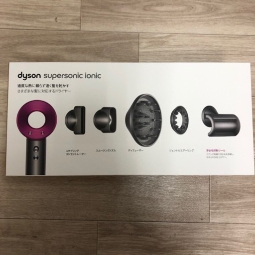 開封済未使用品 dyson ダイソン HD8 ヘアドライヤー P3E-JP-RFJ1379A HD08 ULF IIF N