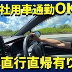 働き易い環境で永く働ける自由度の高い清掃機器営業の募集の画像