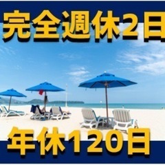 働き易い環境で永く働ける自由度の高い清掃機器営業の募集