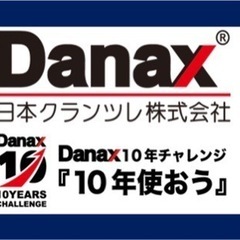働き易い環境で永く働ける自由度の高い清掃機器営業の募集の画像