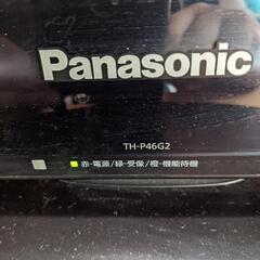 パナソニック　テレビの画像