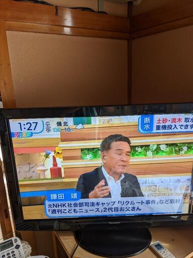 パナソニック　テレビ