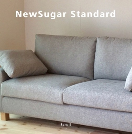 【値下げしました】Noyes ソファー NewSugar Standard
