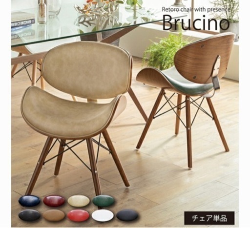 10/31まで出品 イームズ ダイニングチェア