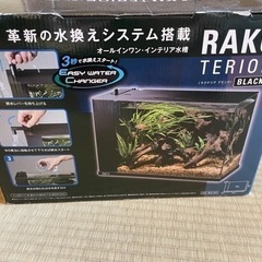 水槽セット　ラクテリアブラックの画像