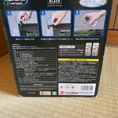 水槽セット　ラクテリアブラックの画像