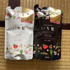 いち髪シャンプーコンデショナー