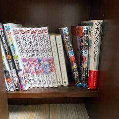 漫画詰め合わせの画像