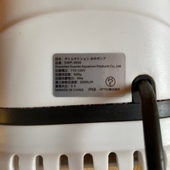 水中ポンプ　　　の画像