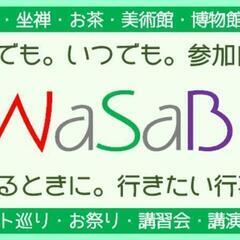 北九州で滝行体験やってます！《北九州市八幡西区畑観音》の画像