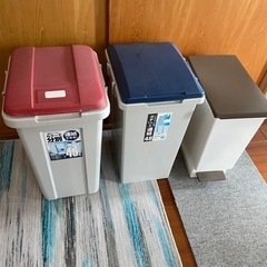 ゴミ箱3つ値下げ