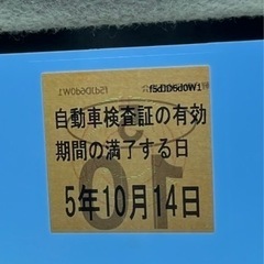 🉐車検5.10.14 部品多数交換済み コンテ🉐の画像