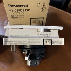 パイプファン　　パナソニック換気扇　FY-08PDS9SD　