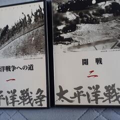 太平洋戦争DVD