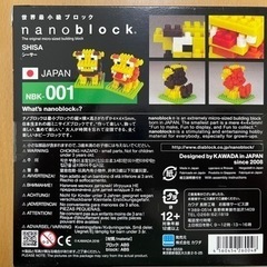 シーサー SHISA 220ピース 未開封の画像