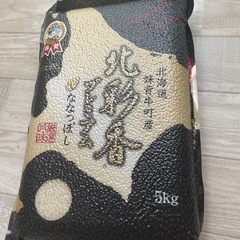 ななつぼし