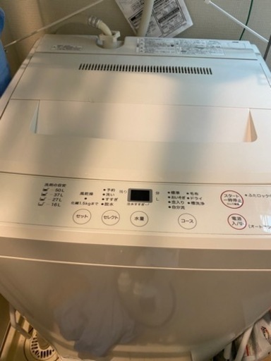 無印良品　洗濯機　2015年製　6kg
