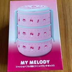 マイメロディ　3段ランチボックス