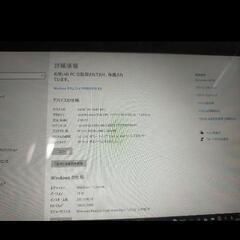 WindowsPC  決まりました。の画像