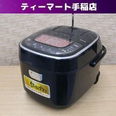 マイコン炊飯ジャー 2019年製 5.5合炊き アイリスオーヤマ...