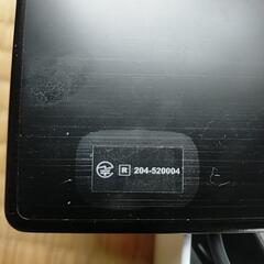 WindowsPC  決まりました。の画像