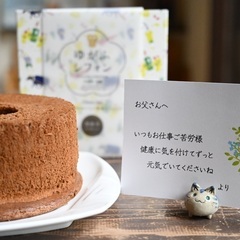  白保 旬家ばんちゃん　スタッフ募集！（日曜、祝日だけも歓迎!）の画像