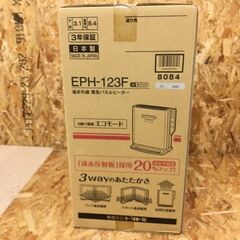 Wa263　TOYOTOMI　トヨトミ　遠赤外線電気パネルヒーター　EPH-123Fの画像