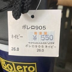 未使用　ゴム長靴　26㎝の画像