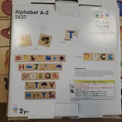 PLAN TOYS。アルファベットタイルの画像