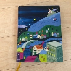 頭のいい子を育てるおはなし　366の画像