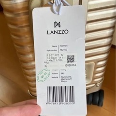 LANZZO ランツォ スーツケース キャリー 34Lアルミ軽量 新品未使用の画像