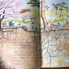 地球 その中をさぐろう かこさとしの画像