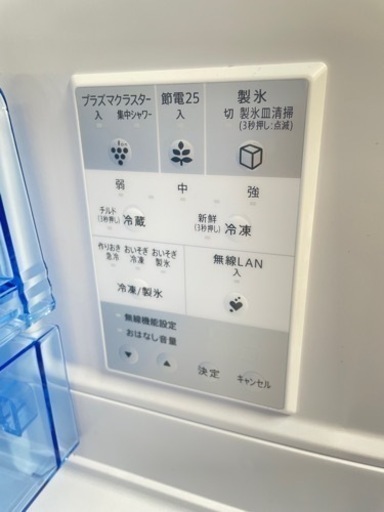 シャープ 大容量 457L 左右フリー扉❣️2021年製?✨冷蔵庫 ✨早い者勝ち❣️