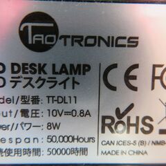スティック型LEDスタンドライトの画像
