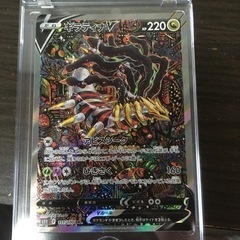 ギラティナvsa売ります